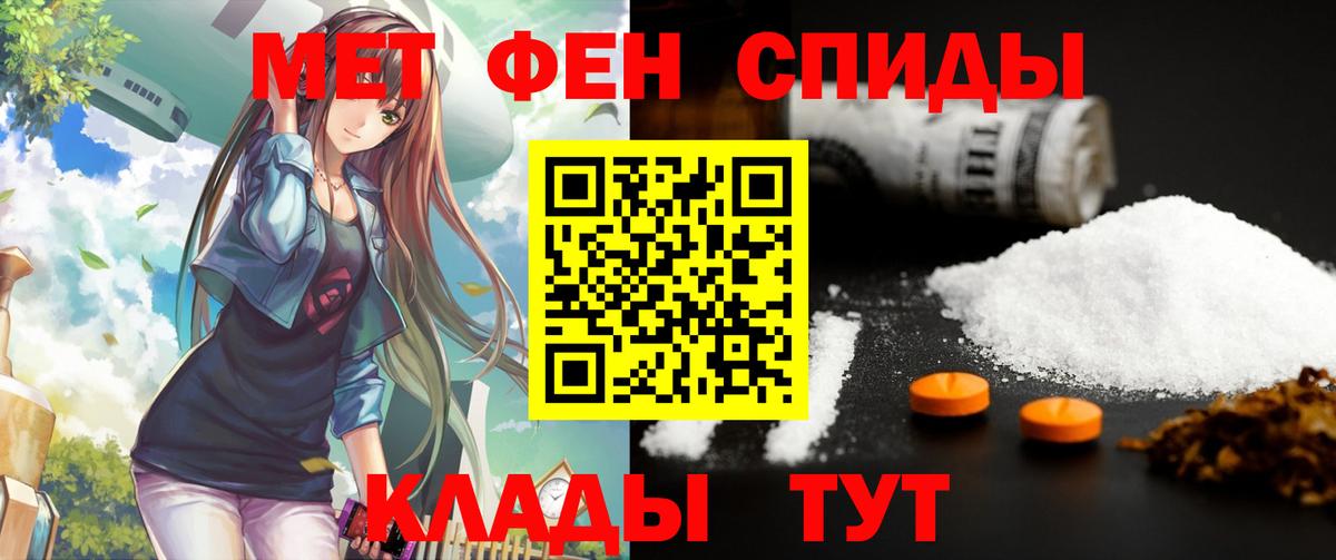 Героин Ярцево