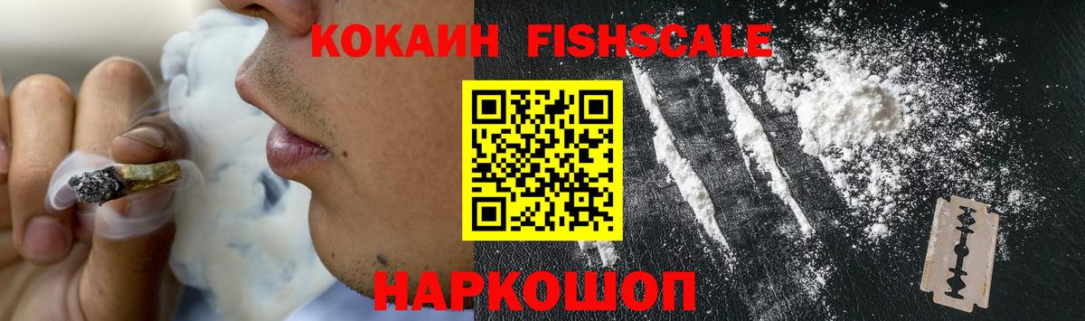Каннабис  Ярцево  Канабис  Меф   ГАШ  Альфа ПВП СОЛЬ   Вход с VPN  ГАШ 