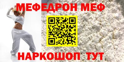 бошки Краснодар