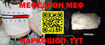 кристаллы Комсомольск-на-Амуре
