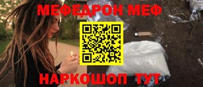 героин Краснокаменск