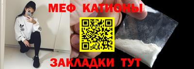 бошки Краснодар