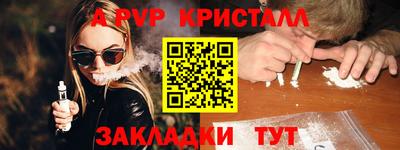 бошки Краснодар