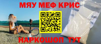 бошки Краснодар