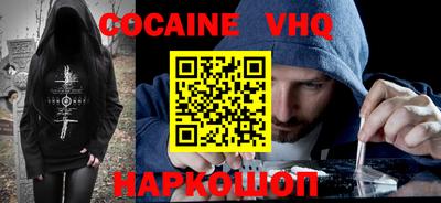 бошки Краснодар