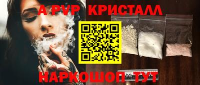 героин Краснокаменск