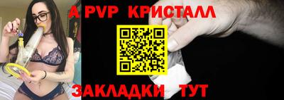 мдпв Краснознаменск