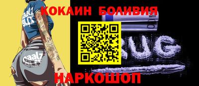 героин Краснокаменск