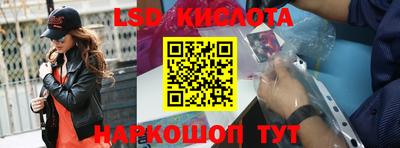бошки Краснодар