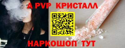 героин Краснокаменск