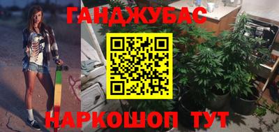 героин Краснокаменск