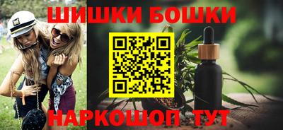 героин Краснокаменск