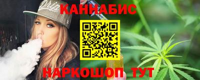 героин Краснокаменск