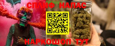 бошки Краснодар