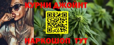 бошки Краснодар