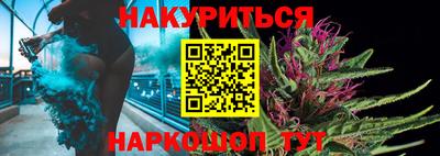 бошки Краснодар
