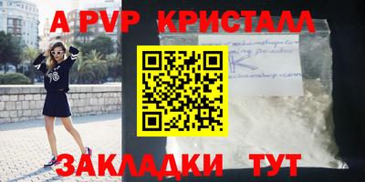 героин Краснокаменск