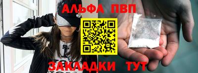 бошки Краснодар