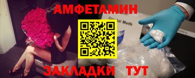кристаллы Комсомольск-на-Амуре