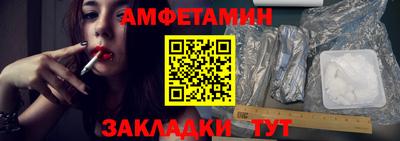 героин Краснокаменск