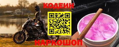 героин Краснокаменск