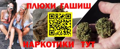 бошки Краснодар