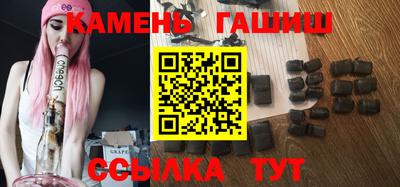 бошки Краснодар