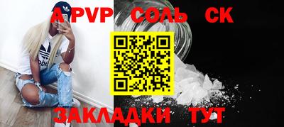 бошки Краснодар