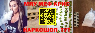 мдпв Краснознаменск