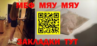 мдпв Краснознаменск