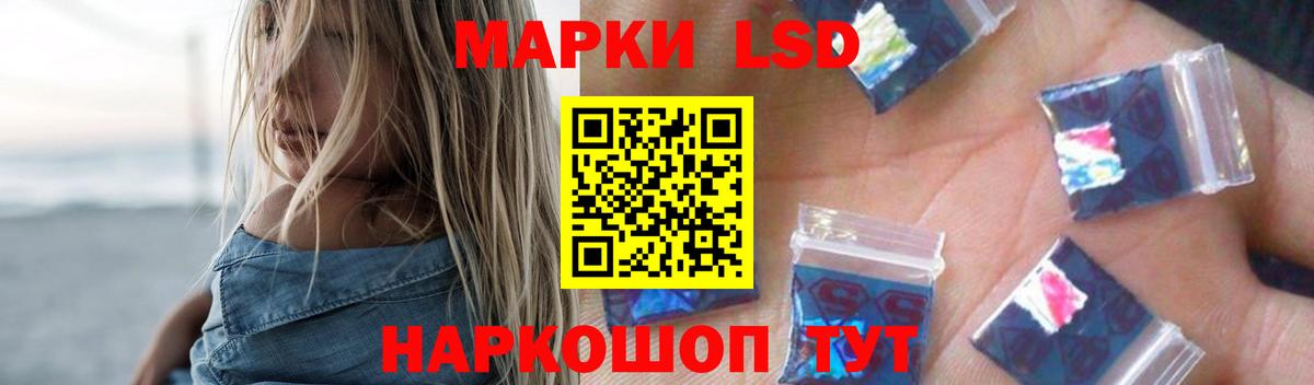 Лсд 25 экстази кислота  Вход с VPN  ЛСД экстази кислота  Ярцево 