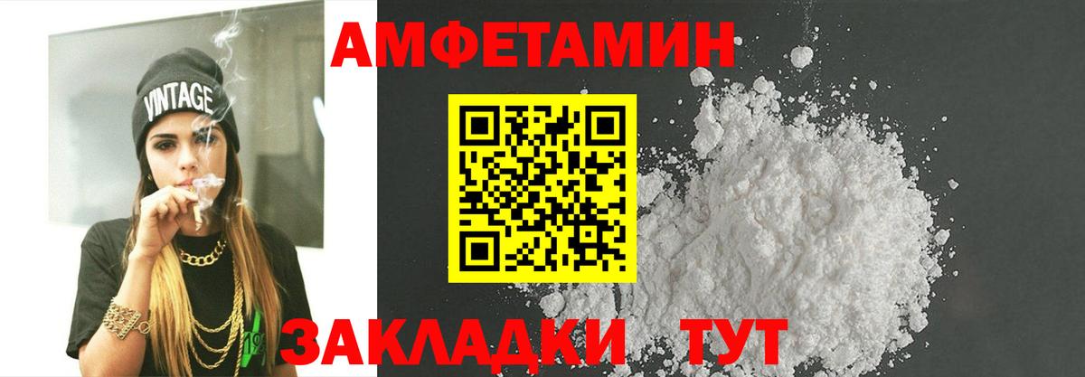 Первитин кристалл  Вход с VPN  Ярцево 