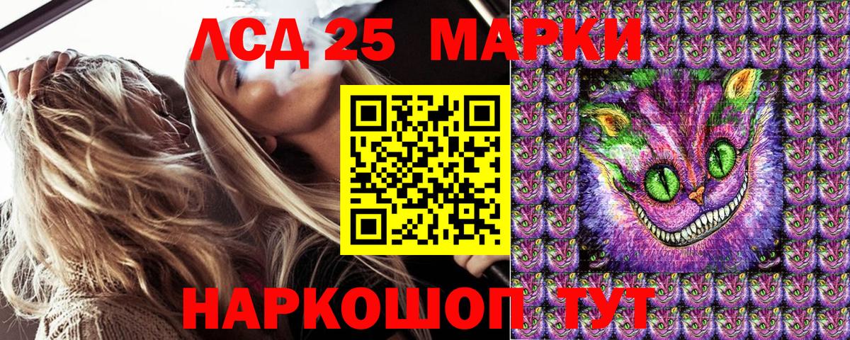 Ярцево  Марки N-bome 1,5мг  Вход с VPN  Марки NBOMe  Марки N-bome 1,5мг 
