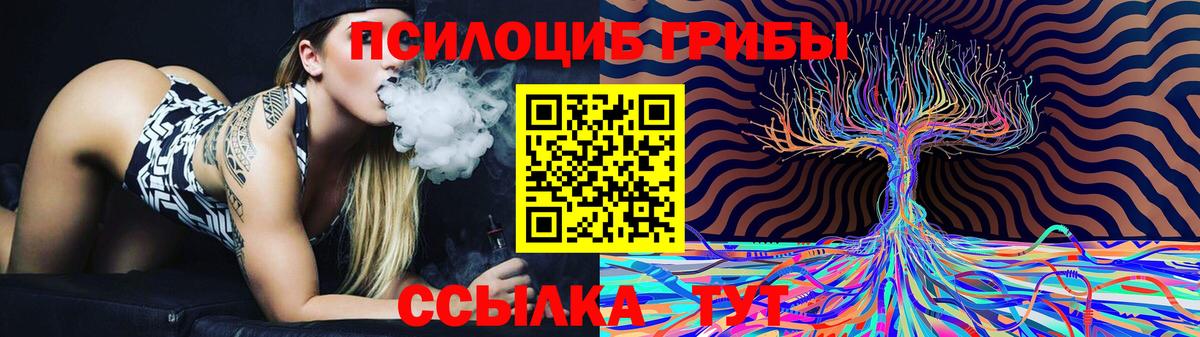 Галлюциногенные грибы мухоморы Ярцево