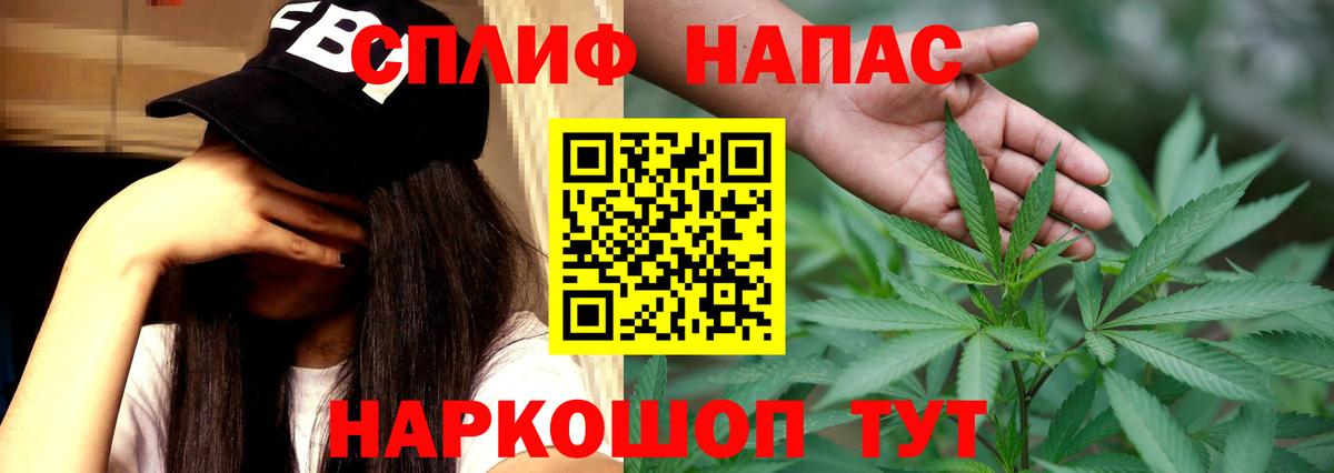 Канабис Amnesia Ярцево