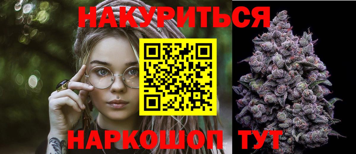 Шишки марихуана сатива  Вход с VPN  Конопля White Widow  Марихуана семена  Ярцево 